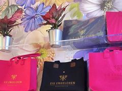 -EIS ENGELCHEN艾斯辛尔