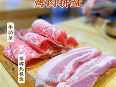 五花肉-金顺韩式烤肉·网红烤肉店(广利路店)