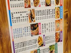 菜单-老号尤兔头(西川店)