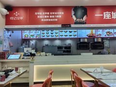 -何记花甲(印象城店)