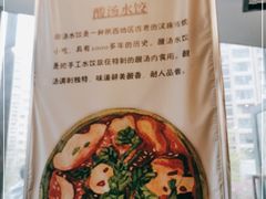 -长安后宰门水盆羊肉(新都心店)