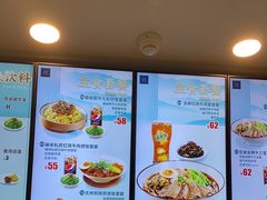 -康師傅私房牛肉面(浦机三店)