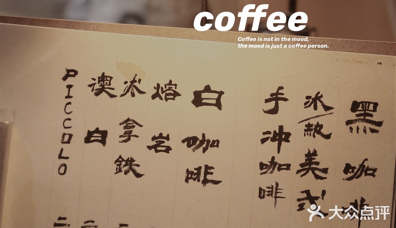 天津街拍最棒的咖啡店！挑战穿搭的来☕️