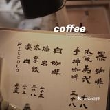 天津街拍最棒的咖啡店！挑战穿搭的来☕️
