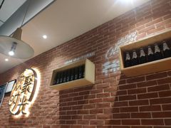 -木屋烧烤(岗顶二店)