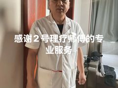 -裕和堂中医推拿艾灸(太古汇臻品店)