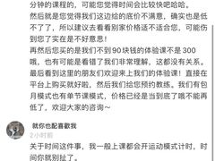 -聚健身GatherFitness(余杭店)
