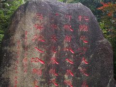 -井冈山风景名胜区