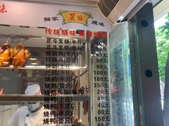 菜单-丽的面家(多宝路店)