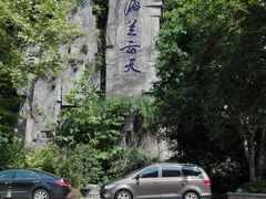 -海兰云天度假区温泉