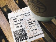 -成都百丽宫影城(LUXE太古里店)
