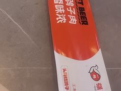 -强强烧烤·宵夜(方庄店)