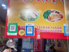 -海燕家人灌蛋饼(凤凰街店)