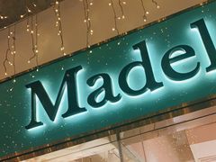 门面-Madeleine玛德琳(永平里店)