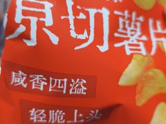 -沪上阿姨·精选茶饮(龙湖滨江天街店)