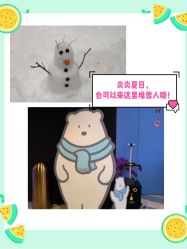 -Mr·Kuma酷么先生雪之乐园
