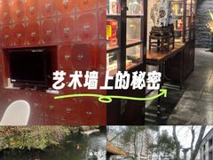 -香然会·园林雅宴(陆家嘴店)