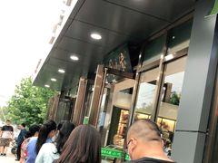 -紫光园清真北京小吃(正阳大街店)
