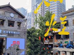 -重庆十八梯传统风貌区