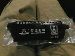 -万达影城(台州万达广场IMAX店)