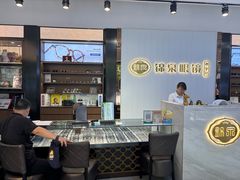 -锦泉眼镜(仓边路店)