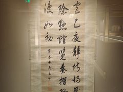 -嘉德艺术中心