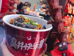 -黑色经典臭豆腐·湖南特产(太平街口店)