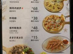 菜单-TAMATI(巴黎贝甜韩式西餐厅店)