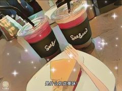 -Seesaw Coffee(苏州中心店)
