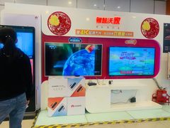 -中国联通(远大路营业厅)