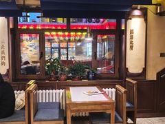 -老仁义·清真菜(太古街店)