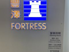 -新城市广场