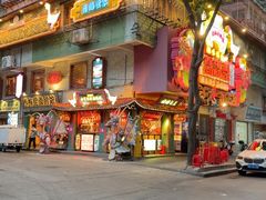 -春梅里卤鹅馆·47年老字号(中山路店)