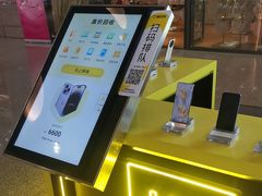 -爱回收(万嘉商业广场店)
