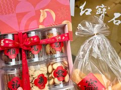 -红宝石·鲜奶小方·海派西点房(南丹店)