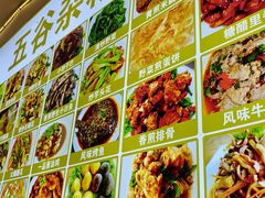 -味旭香餐厅 老字号