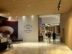 -SFC上影影城(港汇永华IMAX激光店)