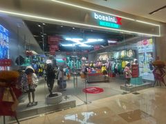 -宝龙城(杭州滨江店)