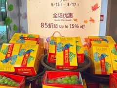 -city'super超·生活(国金中心商场店)