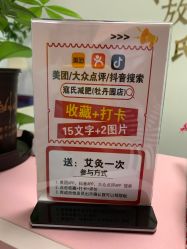 -寇氏减肥