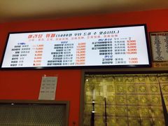 -辣火功夫麻辣烫(明洞1号店)