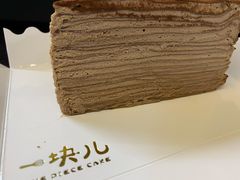-一块儿·蛋糕定制店(吴兴店)