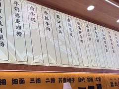 -陳香貴·兰州牛肉面(上海长风大悦城店)