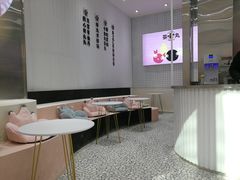 -茶百道(泰享里店)