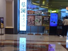 -蔡澜点心·粤菜(月星环球港店)