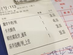 -粤西稻里(富力路店)