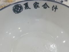 -夏家合汁(天润花园小区店)
