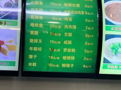 -白魁老号饭庄(交道口店)