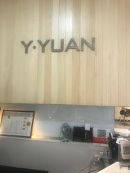 -苑苑发型设计