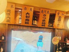 -鸟鹏烧鸟居酒屋(熙龙湾店)